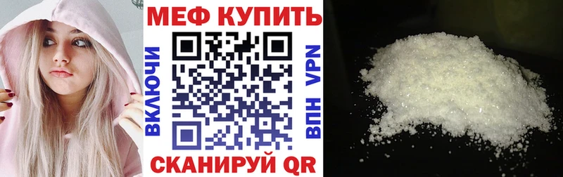 Где купить наркоту Заполярный АМФЕТАМИН  COCAIN  МЕГА ссылки  Alpha-PVP  МАРИХУАНА  Гашиш  Мефедрон 