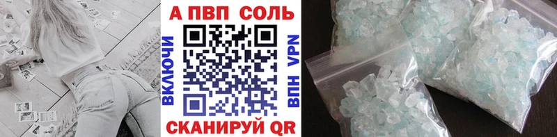 A-PVP крисы CK  Заполярный 