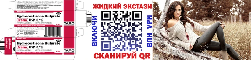 Бутират BDO 33%  omg вход  Заполярный  купить  
