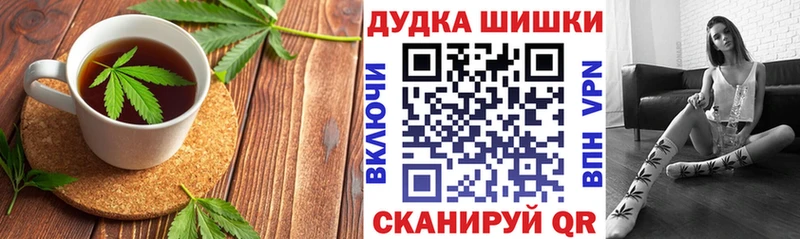 Печенье с ТГК конопля  купить наркотик  Заполярный 