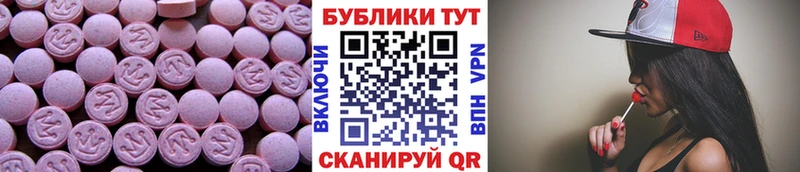 закладки  Заполярный  Экстази TESLA 