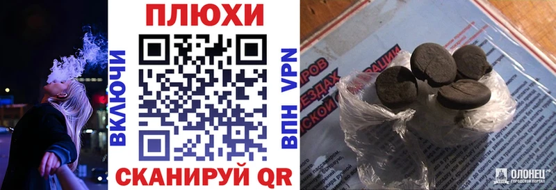 ссылка на мегу вход  наркота  Заполярный  ГАШИШ хэш 