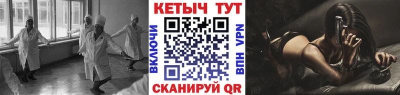hydra tor магазин продажи Заполярный Кетамин VHQ