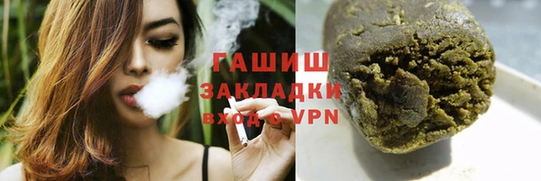 дистиллят марихуана Алексеевка