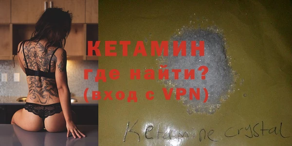 эйфоретик Покровск