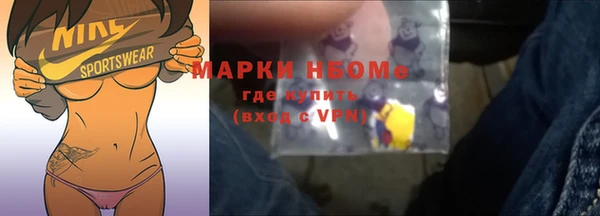 МДМА Алексин
