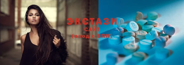 2c-b Покачи
