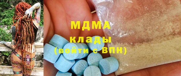 дистиллят марихуана Алексеевка