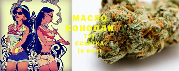 МДМА Алексин
