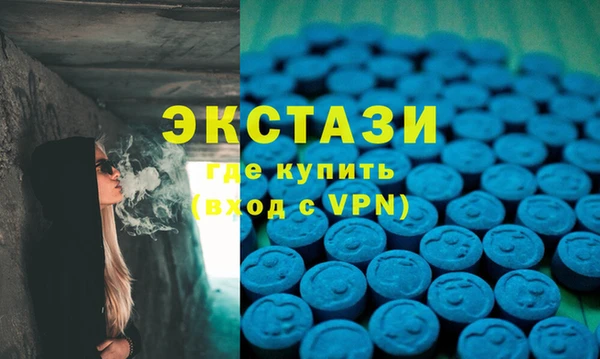 МДМА Алексин