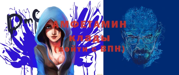 МДМА Алексин