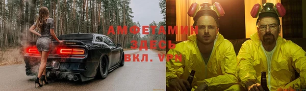 МДМА Алексин
