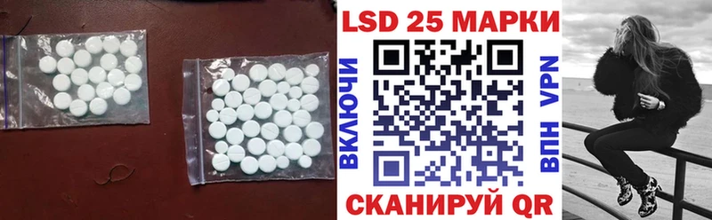 LSD-25 экстази ecstasy  Заполярный 