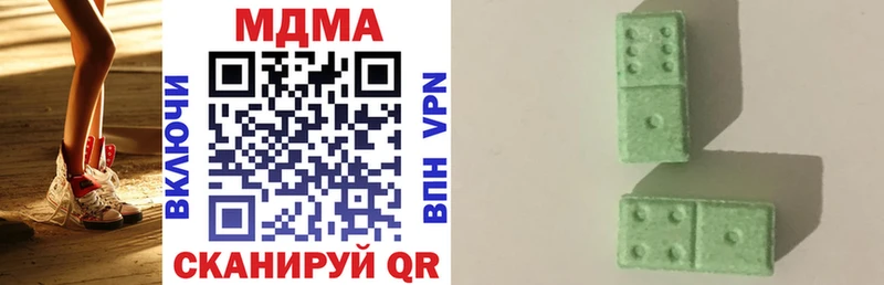 МДМА VHQ  Заполярный 