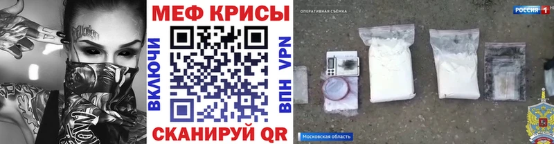 Меф VHQ  мега tor  Заполярный 
