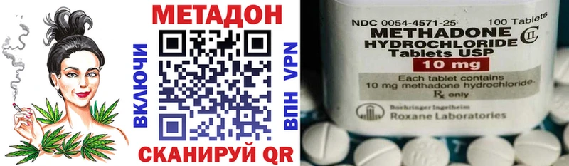 купить цена Заполярный МЕТАДОН кристалл