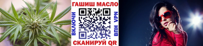 ТГК гашишное масло  где купить наркотик  Заполярный 